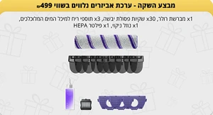 שואב אבק ידני Narwal S30 Pro יבואן רשמי