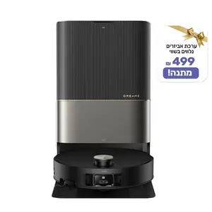 שואב אבק רובוטי שוטף Dreame X50 Ultra יבואן רשמי