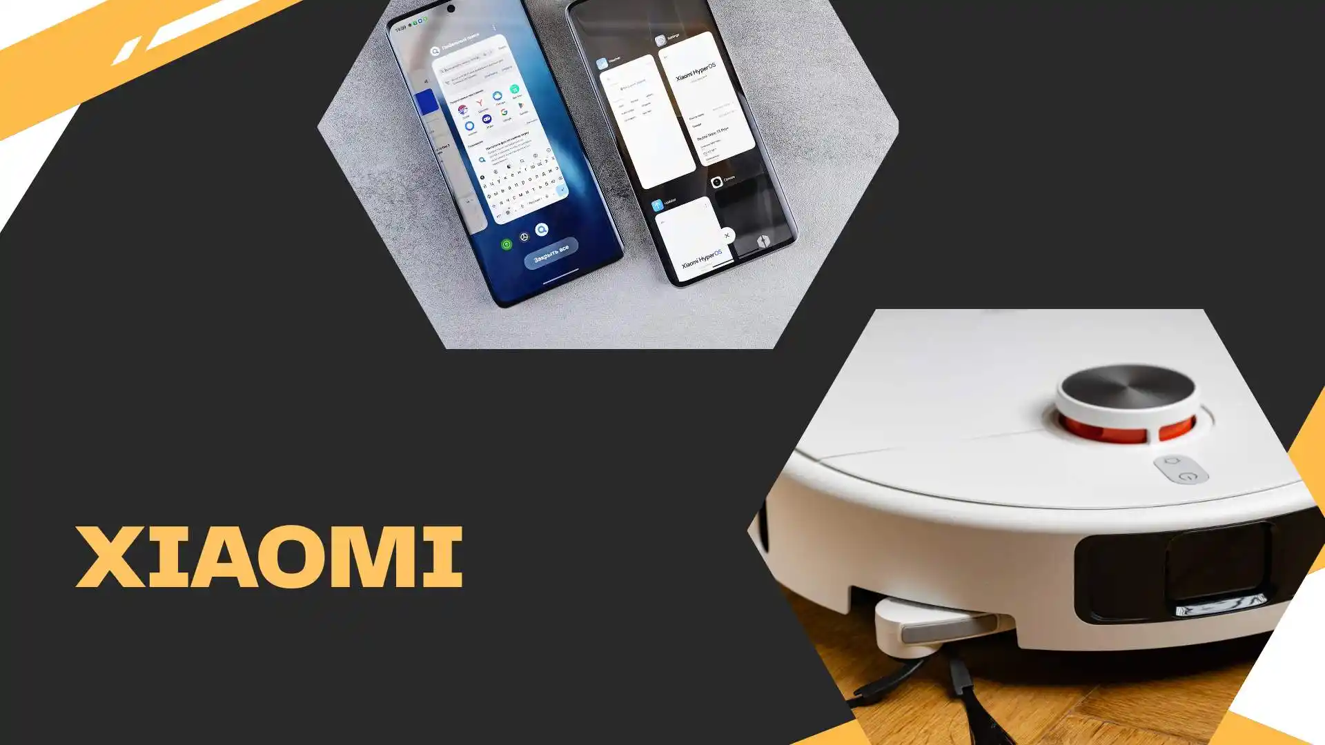 למה שיאומי הפכה לאחד המותגים המבוקשים בישראל?